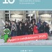 📢 Ouverture des pré-inscriptions à la 10e session de formation « médiation – patrimoine mondial », Arc-et-Senans, 24-26 novembre 2025